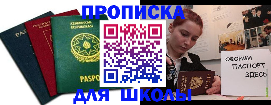 временная регистрация гарантия в Сольцах