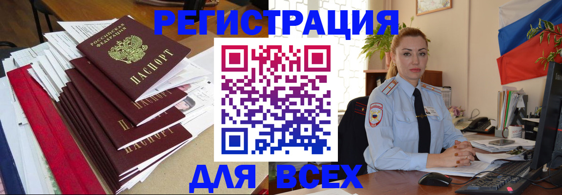 регистрация для школы в Сольцах